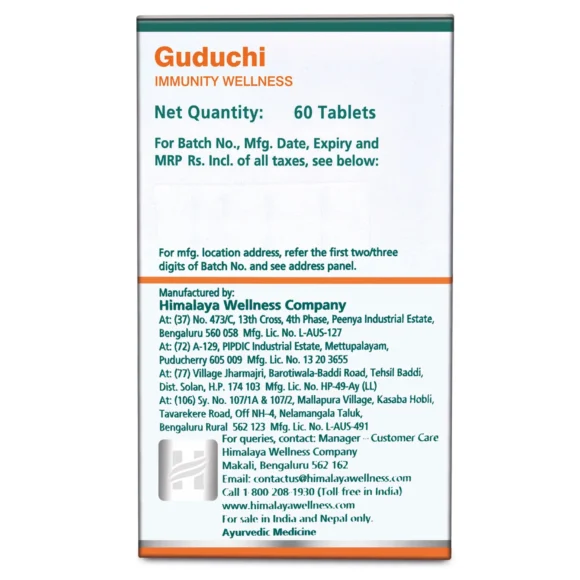 GUDICHI TABLET3 580x580